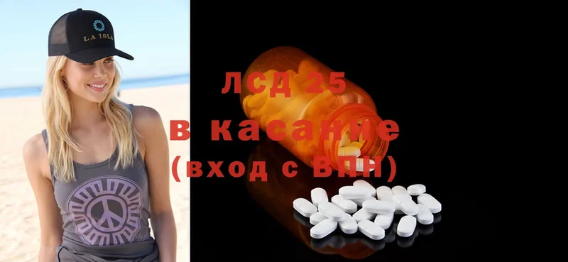 купить наркоту  МЕГА ссылки  ЛСД экстази ecstasy  Нефтекамск 