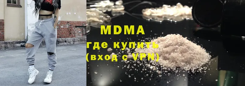 MDMA Molly  omg сайт  Нефтекамск  купить закладку 